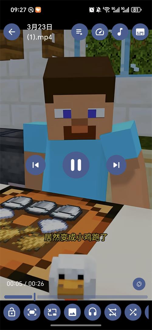 OnePlayer 1.0.44 最新版 2