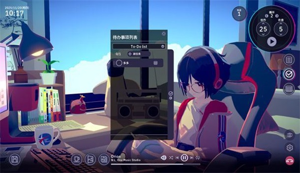 放松时光与你共享 1.4.6 安卓版 2