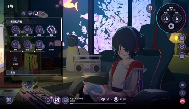 放松时光与你共享 1.4.6 安卓版 3