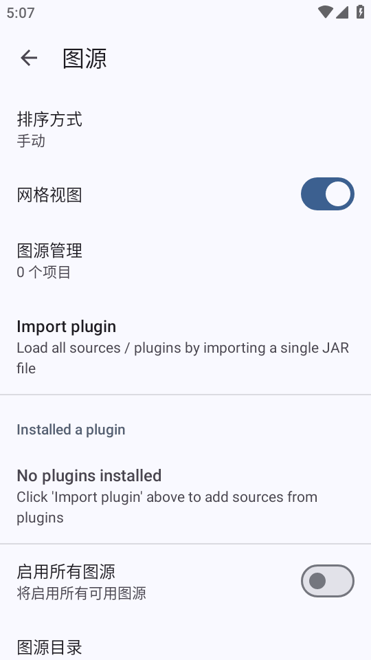 Usagi 0.0.1 安卓版 2