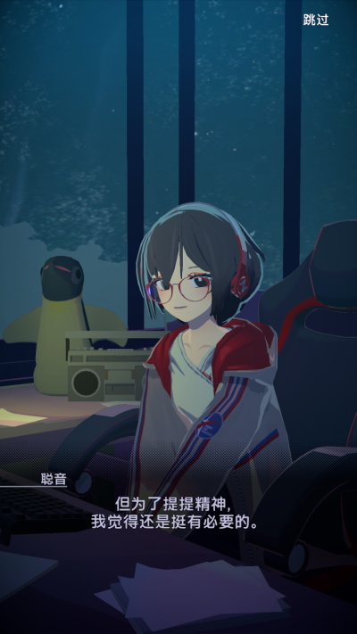 放松时光与你共享LoFi故事 1.4.6 安卓版 3