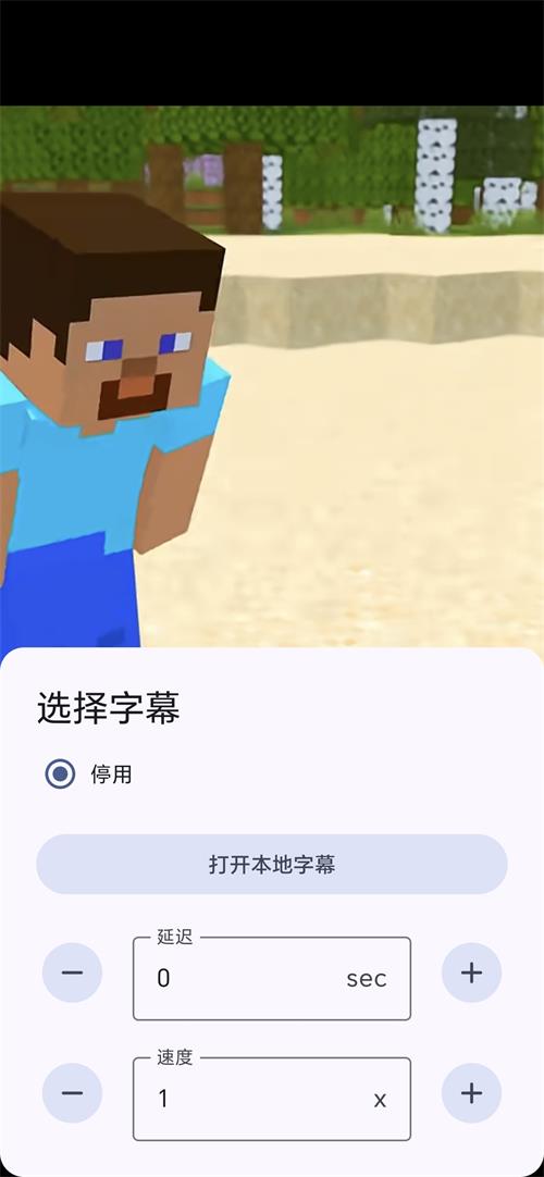 OnePlayer 1.0.44 最新版 1