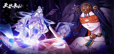 天地劫幽城再临版本大全