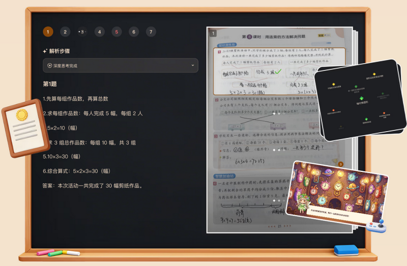 小精龙 1.00.03 安卓版 1