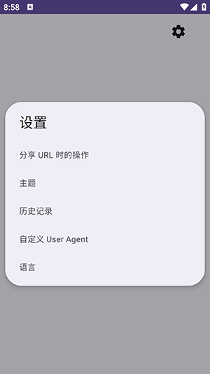 CleanSocialLink 1.0 安卓版 1
