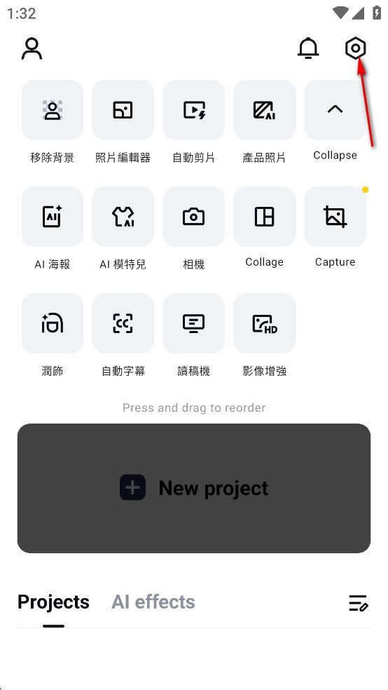 CapCut Pro剪映专业版app下载-CapCut Pro<a href='http://www.kddown.com/zt/59.html' title='剪辑软件' class='innerlink' target='_blank'>剪辑软件</a>通用版下载