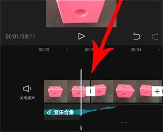 CapCut Pro剪映专业版app下载-CapCut Pro剪辑软件通用版下载