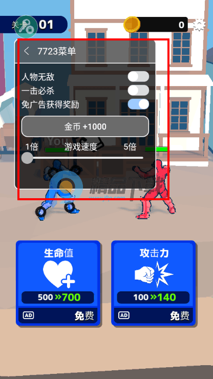 格斗姿势内置菜单修改版 格斗姿势内置菜单修改版