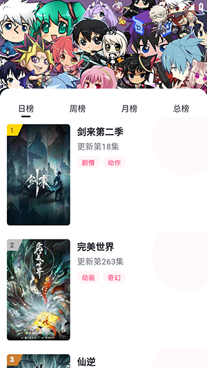 OMOOTV动漫官方免费下载-OMOOTV官方正版下载安卓手机版v1.1.6