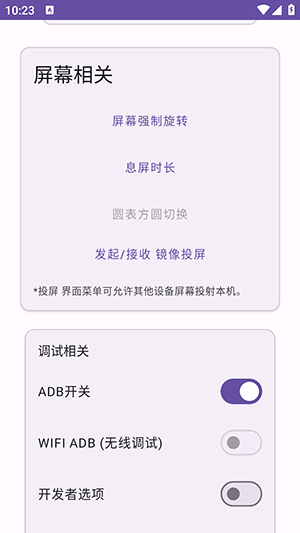 Ko工具箱APP安卓下载免费版-Ko工具箱APP手机版下载最新版v2.3