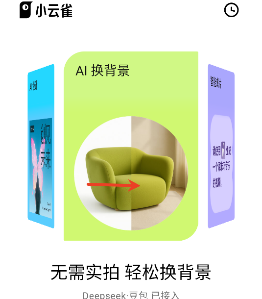 小云雀安卓官方版