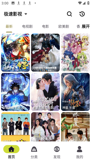 十里看剧手机端免费追剧app下载-十里看剧超清版软件最新版下载