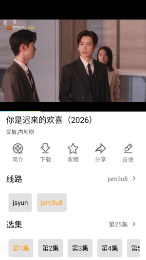 十里看剧手机端免费追剧app下载-十里看剧超清版软件最新版下载