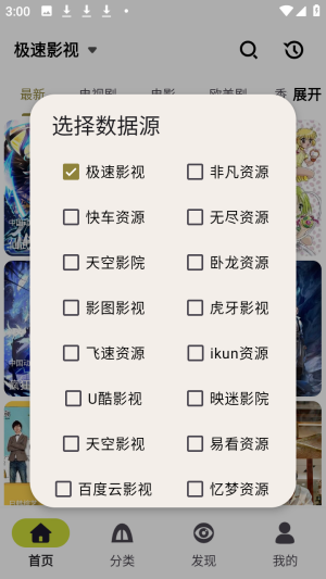 十里看剧手机端免费追剧app下载-十里看剧超清版软件最新版下载
