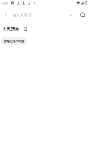 十里看剧手机端免费追剧app下载-十里看剧超清版软件最新版下载