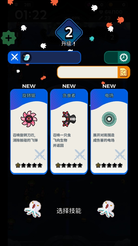 饥饿的外星人游戏(HungryAliens) 饥饿的外星人游戏(HungryAliens)