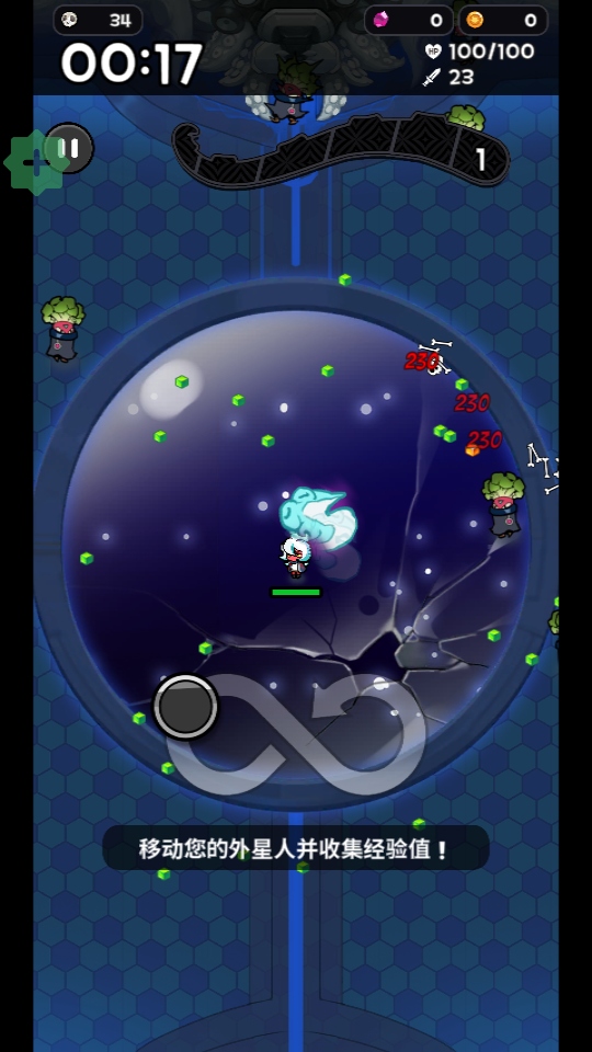 饥饿的外星人游戏(HungryAliens) 饥饿的外星人游戏(HungryAliens)