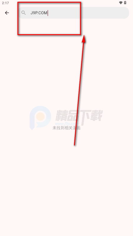 兔绘屋app官方正版