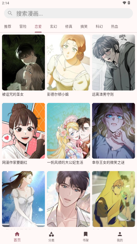 兔绘屋 1.0.2 最新版 1