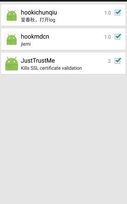 JustTrustMe .4 安卓版 2
