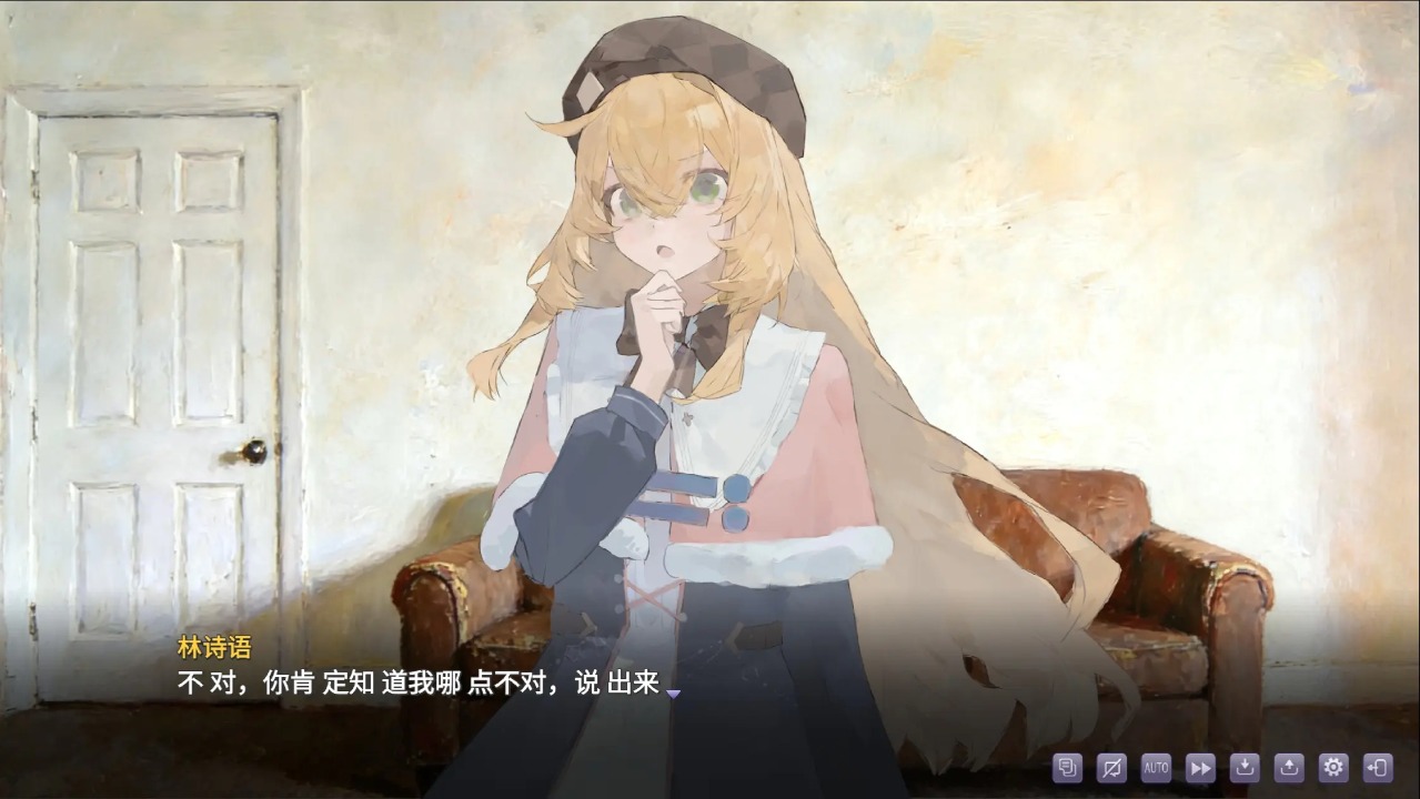 盲心伪装的幻想 1.5 安卓版 1