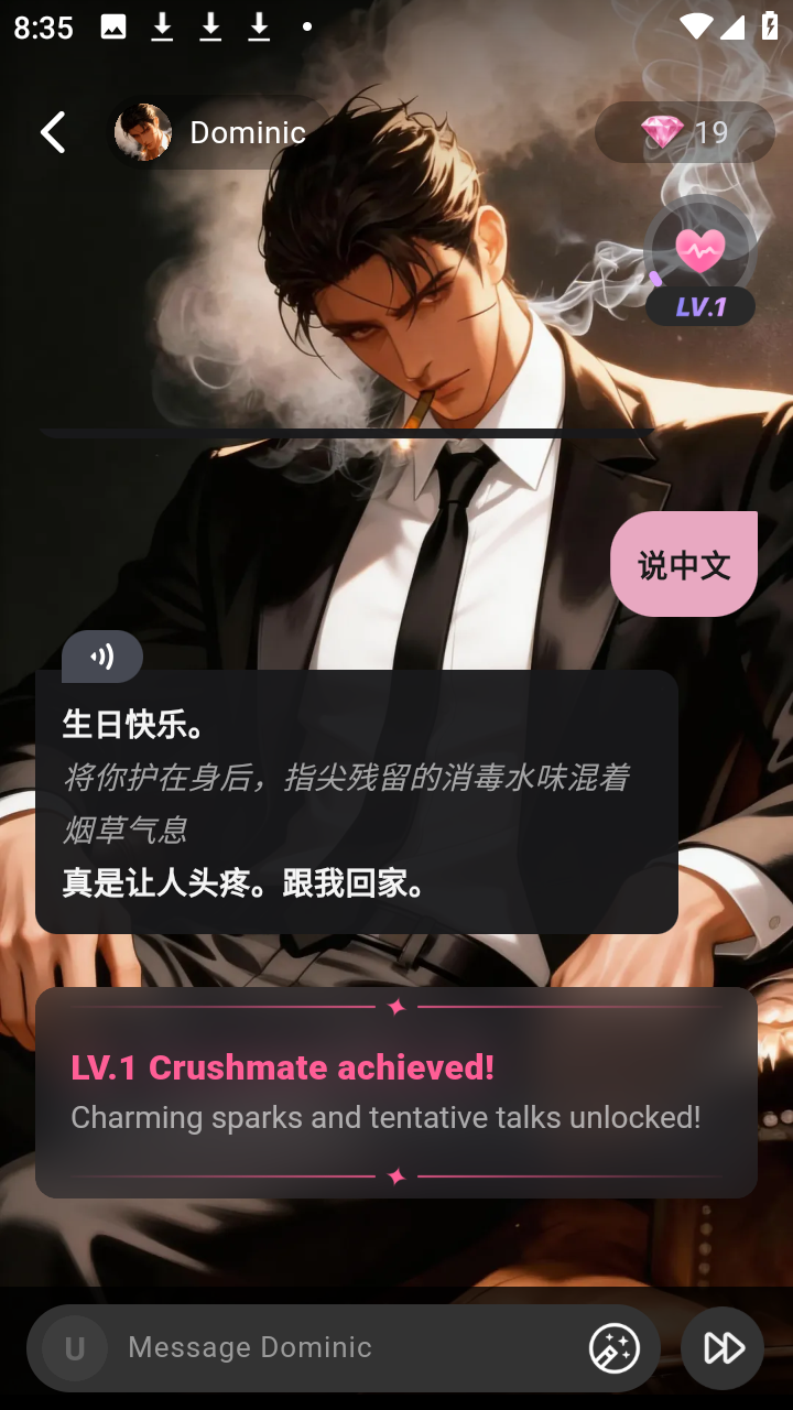 RoleCrush 1.20.03520.e2a4346 最新版 2