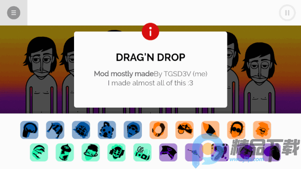 节奏盒子Shpongle版本 0.5.7 安卓版 2