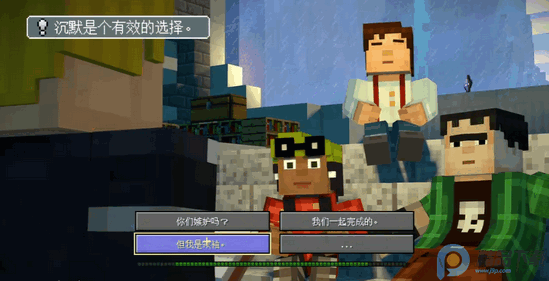 我的世界故事模式2全章免费版 1.11 安卓版 2