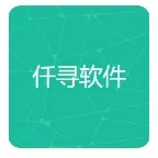 仟寻
