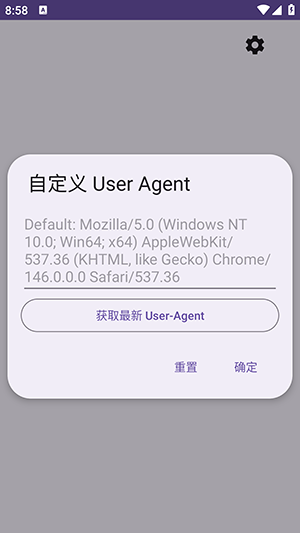 CleanSocialLink 1.0 安卓版 2