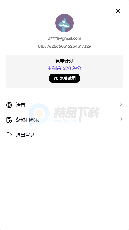 小云雀国际版 1.3.2 最新版 0