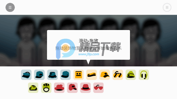 节奏盒子pamela模组 0.1.2 安卓版 2