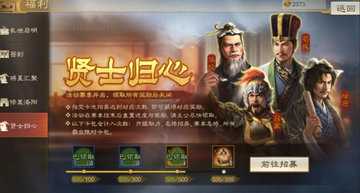 三国志战棋版核心武将名单-三国志战棋版核心武将怎么获得