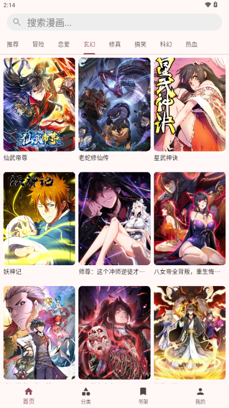 兔绘屋 1.0.2 最新版 0