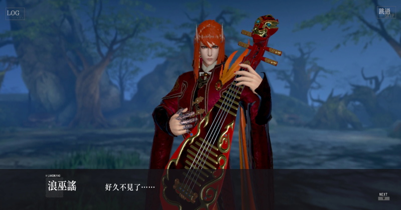 东离剑游纪 1.3.2 安卓版 1