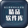 小码软件库app下载安装-小码软件库vip卡密最新版本