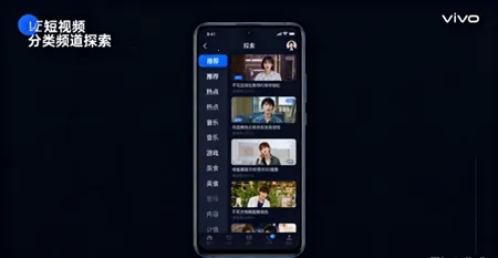 vivo关注中心 14.6.10.2 安卓版 1