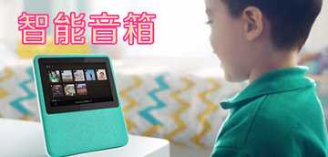 智能音箱app哪个最好