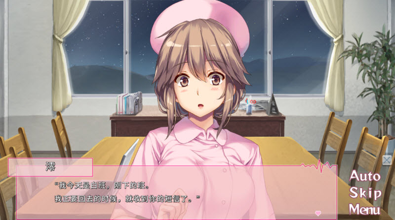 我和她们的研修日志完整版 2.3.2 安卓版 2