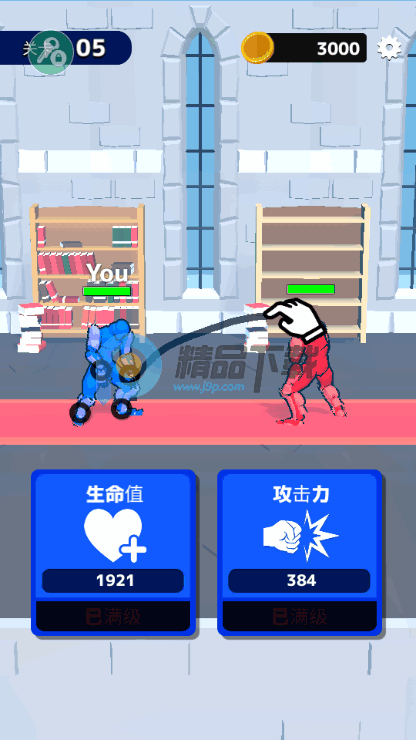 格斗姿势 3.0.3 最新版 2