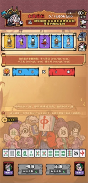 诡道雀神录免广告版 1.2.3 安卓版 2