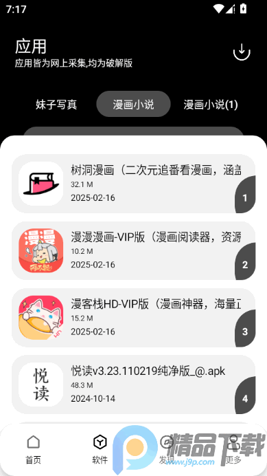 仟寻 1.0.2 安卓版 1