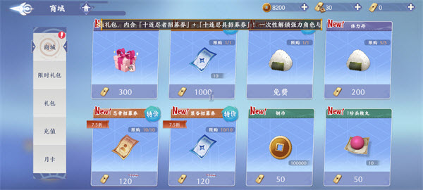 火影忍者影 1.0.23 安卓版 0