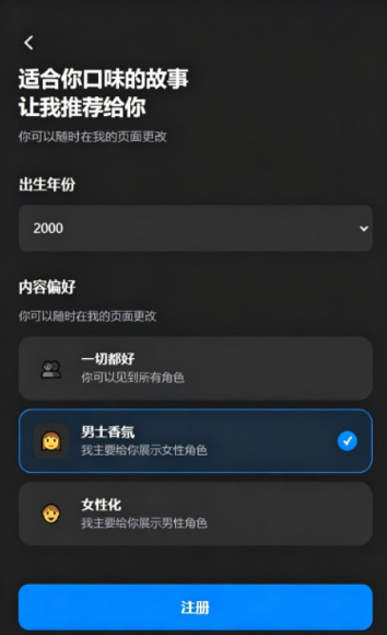 Neona Ai聊天 2.2.2 安卓版 2