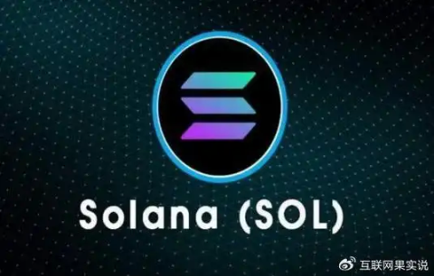 sol币交易app推荐