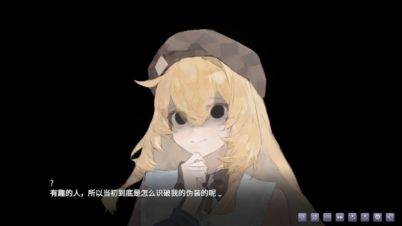 盲心伪装的幻想 1.5 安卓版 2