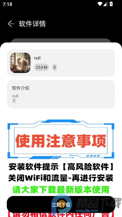 仟寻 1.0.2 安卓版 0