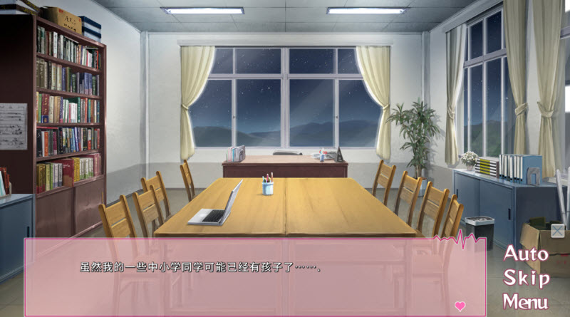我和她们的研修日志完整版 2.3.2 安卓版 1