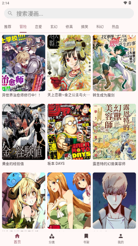 兔绘屋 1.0.2 最新版 2