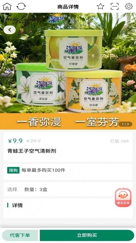 社区小铺 1.0.7 安卓版 2